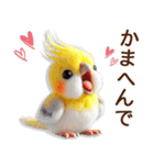 関西弁やで♡羊毛オカメインコの日常連絡（個別スタンプ：2）