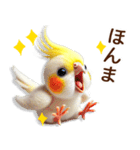 関西弁やで♡羊毛オカメインコの日常連絡（個別スタンプ：13）