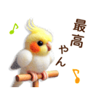 関西弁やで♡羊毛オカメインコの日常連絡（個別スタンプ：22）