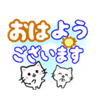 飛び出すネコ！カラフル敬語デカ文字（個別スタンプ：1）