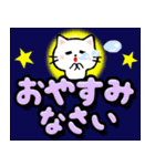 飛び出すネコ！カラフル敬語デカ文字（個別スタンプ：2）