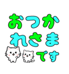 飛び出すネコ！カラフル敬語デカ文字（個別スタンプ：3）