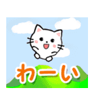 飛び出すネコ！カラフル敬語デカ文字（個別スタンプ：4）