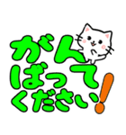 飛び出すネコ！カラフル敬語デカ文字（個別スタンプ：7）