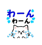 飛び出すネコ！カラフル敬語デカ文字（個別スタンプ：9）