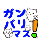 飛び出すネコ！カラフル敬語デカ文字（個別スタンプ：14）