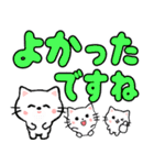 飛び出すネコ！カラフル敬語デカ文字（個別スタンプ：18）