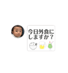 【動く！こっちゃんスタンプ日常】（個別スタンプ：13）