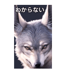 狼 オオカミ 牙 遠吠え 群れ 野生 森 月（個別スタンプ：30）