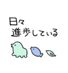 わからんアニマル（個別スタンプ：12）