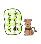 いろんな犬のデカ文字☆pocaママ（個別スタンプ：4）