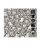 石ころ猫【其の零】2（個別スタンプ：23）