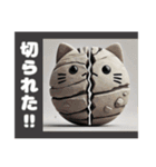 石ころ猫【其の零】2（個別スタンプ：27）