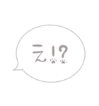 吹出しで一言プードル/テディベア/ブラウン（個別スタンプ：25）