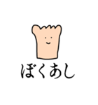 足がクサい人（個別スタンプ：1）