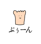 足がクサい人（個別スタンプ：13）