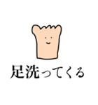 足がクサい人（個別スタンプ：16）