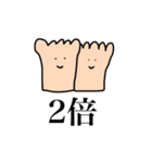 足がクサい人（個別スタンプ：20）