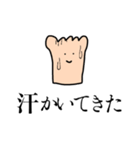 足がクサい人（個別スタンプ：21）