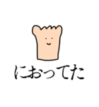 足がクサい人（個別スタンプ：23）