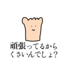 足がクサい人（個別スタンプ：32）