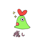 じゅんさの使いやすいぼつスタンプ（個別スタンプ：3）