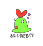 じゅんさの使いやすいぼつスタンプ（個別スタンプ：4）