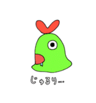 じゅんさの使いやすいぼつスタンプ（個別スタンプ：12）