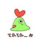 じゅんさの使いやすいぼつスタンプ（個別スタンプ：13）