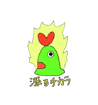 じゅんさの使いやすいぼつスタンプ（個別スタンプ：17）