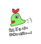 じゅんさの使いやすいぼつスタンプ（個別スタンプ：18）