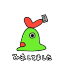 じゅんさの使いやすいぼつスタンプ（個別スタンプ：22）