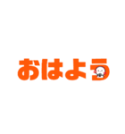 デカ文字スタンプ3（個別スタンプ：33）