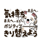 シーズー犬 2024『文字だらけで励ます』（個別スタンプ：24）