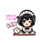 萌えキュン❤メイドカフェ（個別スタンプ：21）