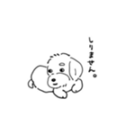 おじいちゃん犬の毎日（個別スタンプ：19）