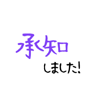 大文字 OL,パートママ応援！日々のつぶやき（個別スタンプ：5）