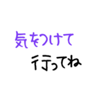 大文字 OL,パートママ応援！日々のつぶやき（個別スタンプ：6）