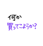 大文字 OL,パートママ応援！日々のつぶやき（個別スタンプ：8）