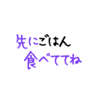 大文字 OL,パートママ応援！日々のつぶやき（個別スタンプ：12）