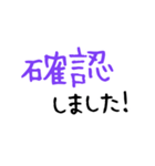 大文字 OL,パートママ応援！日々のつぶやき（個別スタンプ：13）