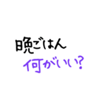 大文字 OL,パートママ応援！日々のつぶやき（個別スタンプ：16）