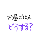 大文字 OL,パートママ応援！日々のつぶやき（個別スタンプ：20）