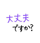 大文字 OL,パートママ応援！日々のつぶやき（個別スタンプ：22）