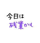 大文字 OL,パートママ応援！日々のつぶやき（個別スタンプ：24）