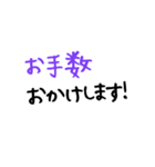 大文字 OL,パートママ応援！日々のつぶやき（個別スタンプ：25）