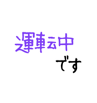 大文字 OL,パートママ応援！日々のつぶやき（個別スタンプ：26）