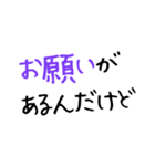 大文字 OL,パートママ応援！日々のつぶやき（個別スタンプ：27）