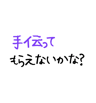 大文字 OL,パートママ応援！日々のつぶやき（個別スタンプ：28）