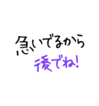 大文字 OL,パートママ応援！日々のつぶやき（個別スタンプ：36）